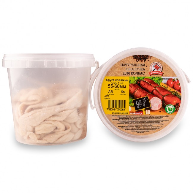 Круга говяжьи 55/60 мм., кат. АВ, 9 м. Круга говяжьи 55/60 мм., кат. АВ, 9 м.