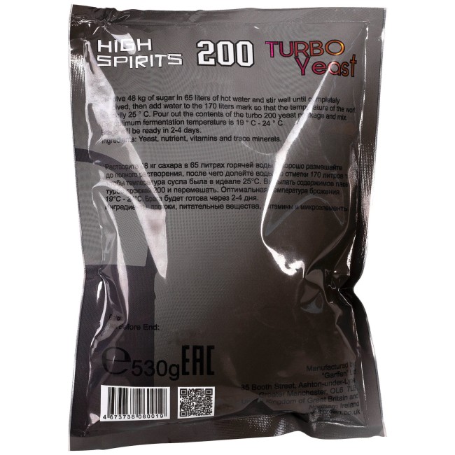 Дрожжи спиртовые "High Spirits 200L" 530 гр. Дрожжи спиртовые "High Spirits 200L" 530 гр.