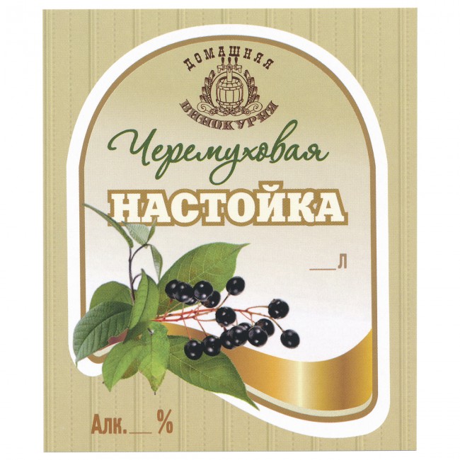 Этикетка самоклеящаяся "Настойка Черемуховая" 85*100 мм Этикетка самоклеящаяся "Настойка Черемуховая" 85*100 мм