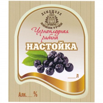 Этикетка самоклеящаяся "Настойка Черноплодная рябина" 85*100 мм Этикетка самоклеящаяся "Настойка Черноплодная рябина" 85*100 мм