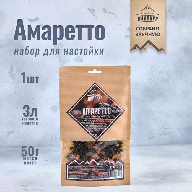 Набор для приготовления настойки "Ликер Амаретто" Набор для приготовления настойки "Ликер Амаретто"