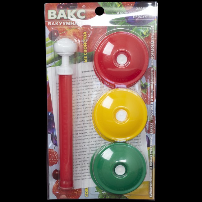 Набор крышек с насосом для вакуумного консервирования ВАКС 82БМ