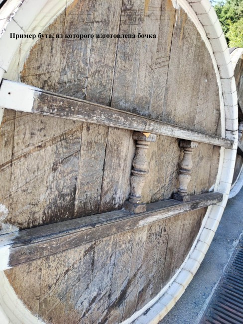 Дубовая бочка 100 л. "Портвейн" на подставке Дубовая бочка 100 л. "Портвейн" на подставке