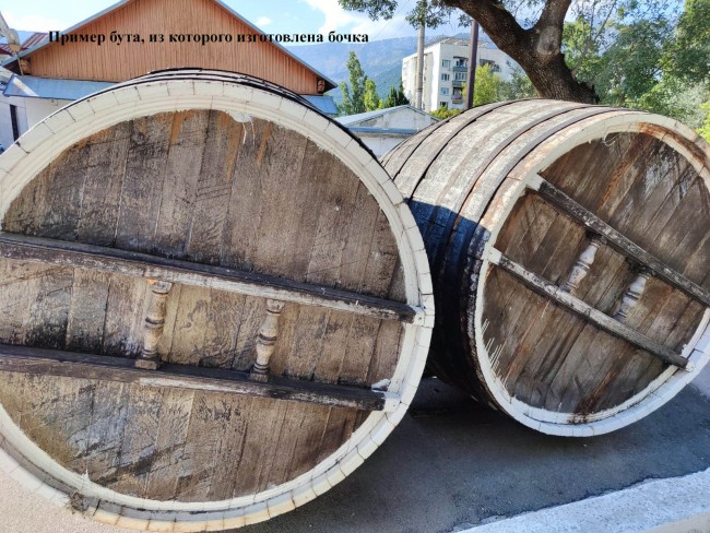 Дубовая бочка 100 л. "Портвейн" на подставке Дубовая бочка 100 л. "Портвейн" на подставке