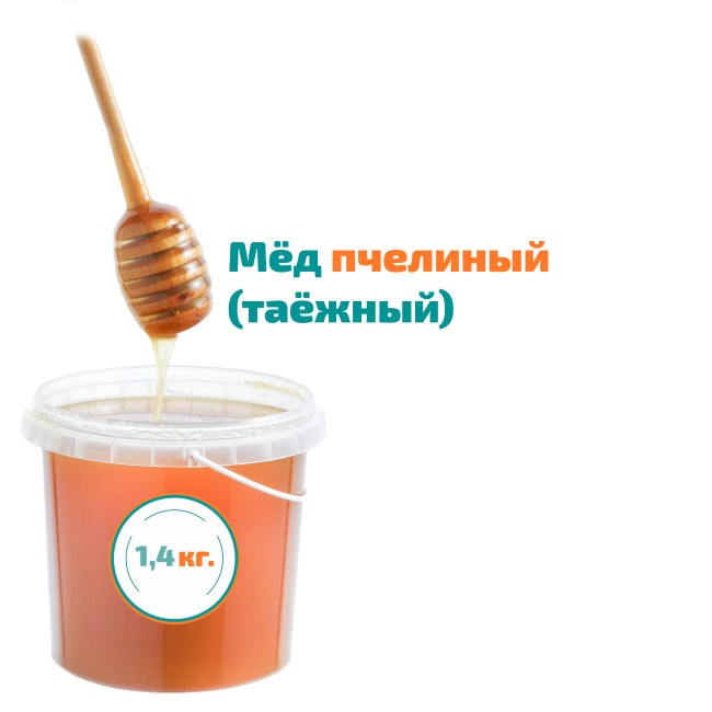 Мед пчелиный "Таёжный" 1,4 кг. Мед пчелиный "Таёжный" 1,4 кг.