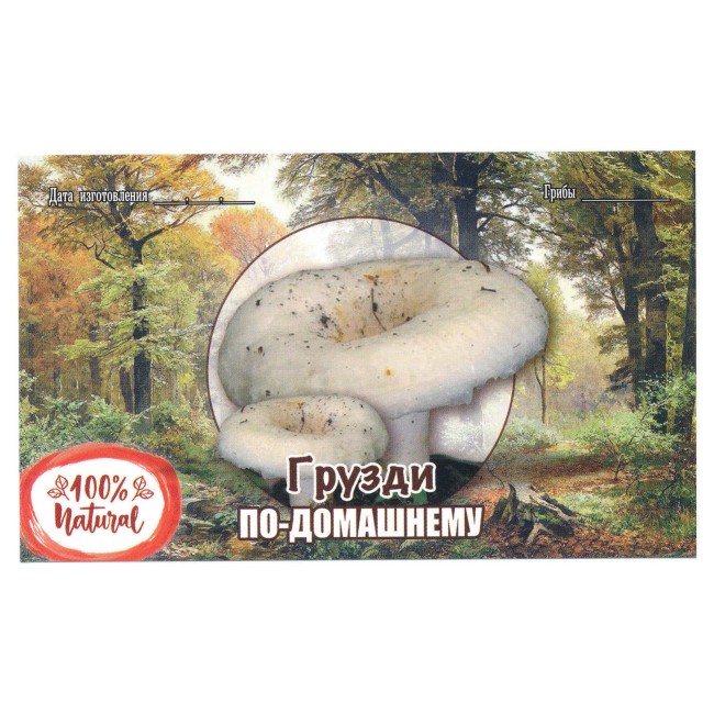 Этикетка самоклеящаяся "Грузди" 100*60 мм Этикетка самоклеящаяся "Грузди" 100*60 мм