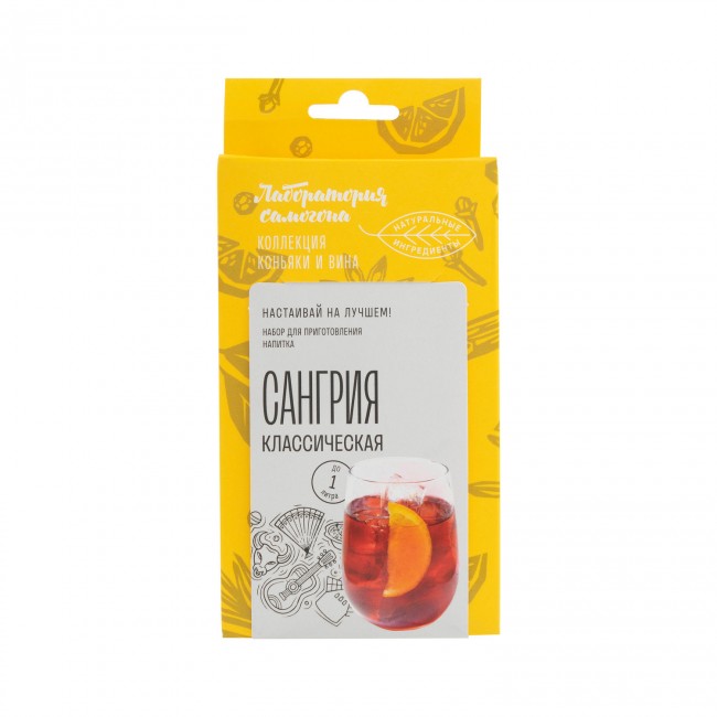 Набор для приготовления настойки "Сангрия Классическая" Набор для приготовления настойки "Сангрия Классическая"