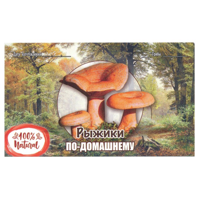 Этикетка самоклеящаяся "Рыжики" 100*60 мм Этикетка самоклеящаяся "Рыжики" 100*60 мм