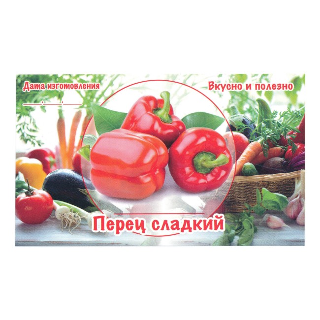 Этикетка самоклеящаяся "Перец сладкий" 100*60 мм Этикетка самоклеящаяся "Перец сладкий" 100*60 мм