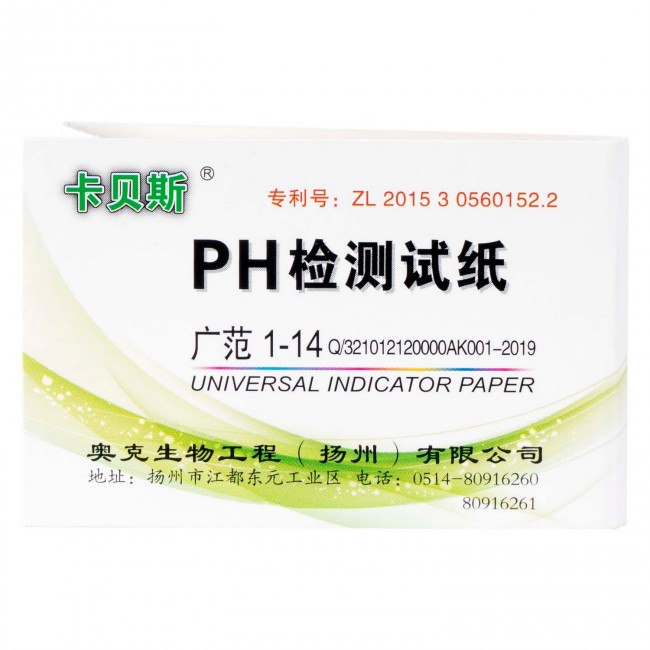 Полоски индикаторные для определения PH 1-14