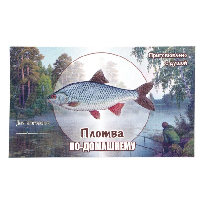 Этикетка самоклеящаяся "Плотва" 100*60 мм Этикетка самоклеящаяся "Плотва" 100*60 мм