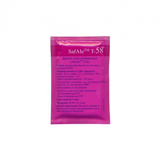 Акция! Дрожжи пивные Fermentis "T-58 Safale" 11,5 гр. (верховое) 03.2026г. Акция! Дрожжи пивные Fermentis "T-58 Safale" 11,5 гр. (верховое) 03.2026г.