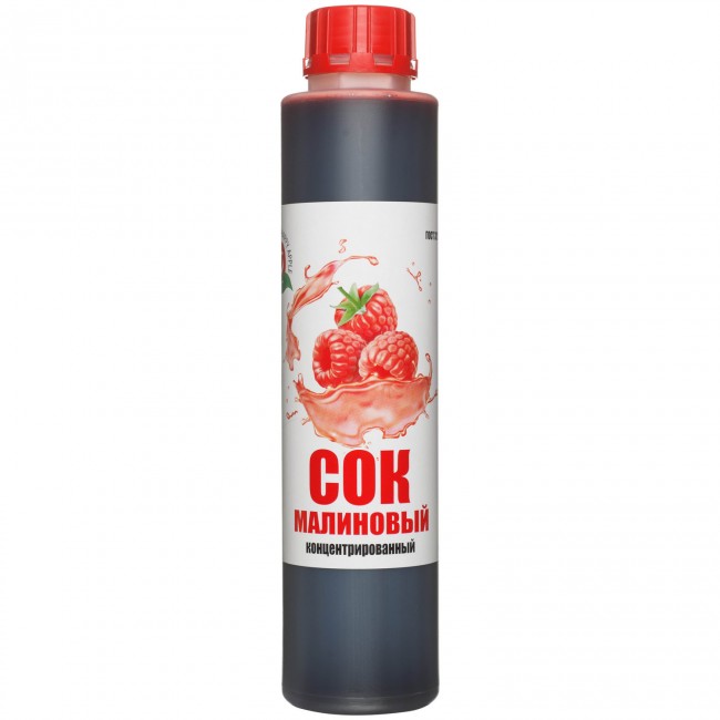 Сок малиновый концентрированный 1 кг.