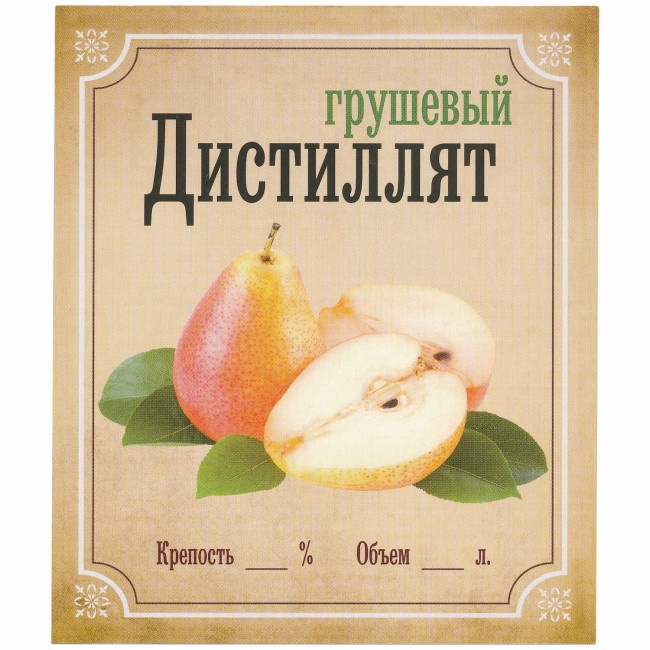 Этикетка самоклеящаяся "Дистиллят Грушевый" 85*100 мм Этикетка самоклеящаяся "Дистиллят Грушевый" 85*100 мм