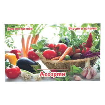 Этикетка самоклеящаяся "Ассорти" 100*60 мм