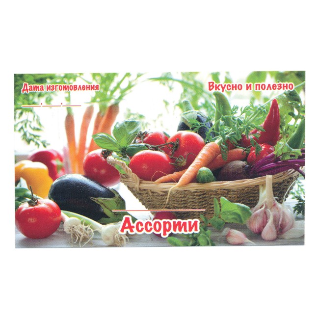 Этикетка самоклеящаяся "Ассорти" 100*60 мм Этикетка самоклеящаяся "Ассорти" 100*60 мм