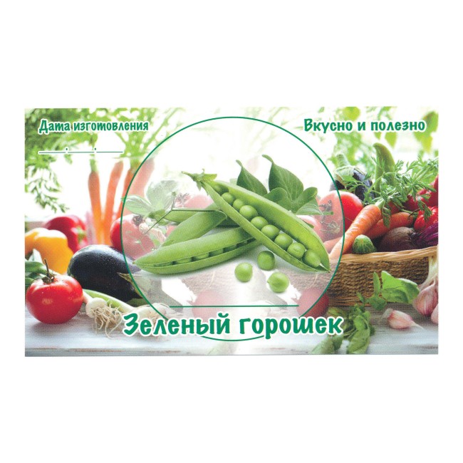 Этикетка самоклеящаяся "Зеленый Горошек" 100*60 мм