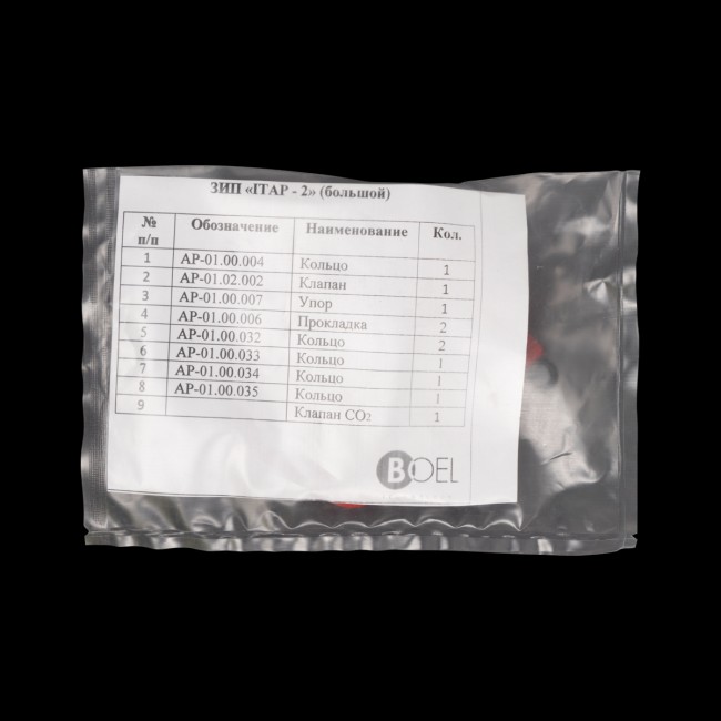 ITap ЗИП большой