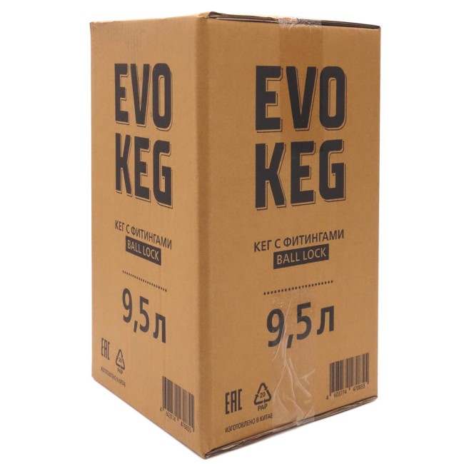 Кег Корнелиус "EvoKeg" с фитингом Ball Lock 9,5 л.