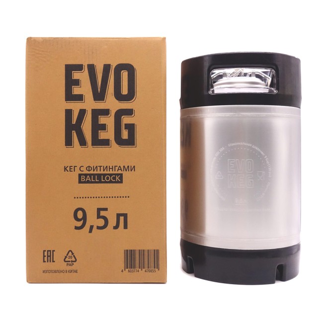 Кег Корнелиус "EvoKeg" с фитингом Ball Lock 9,5 л.