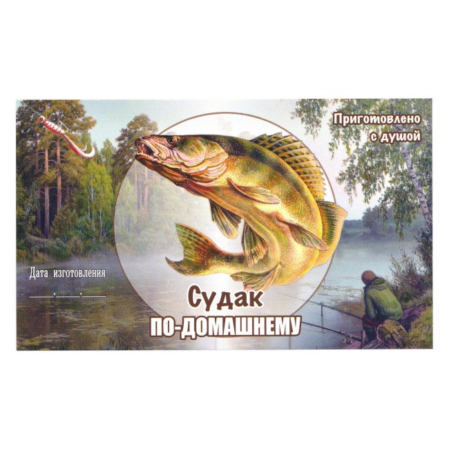 Этикетка самоклеящаяся "Судак" 100*60 мм Этикетка самоклеящаяся "Судак" 100*60 мм