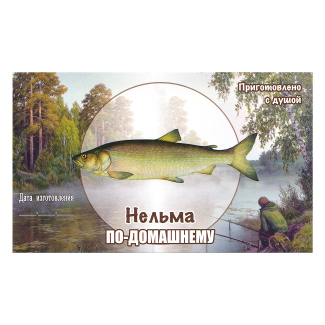 Этикетка самоклеящаяся "Нельма" 100*60 мм