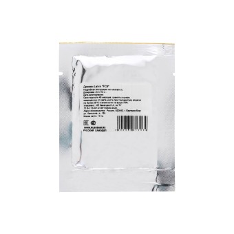 Дрожжи Lalvin "FC9" 10 гр. Дрожжи Lalvin "FC9" 10 гр.