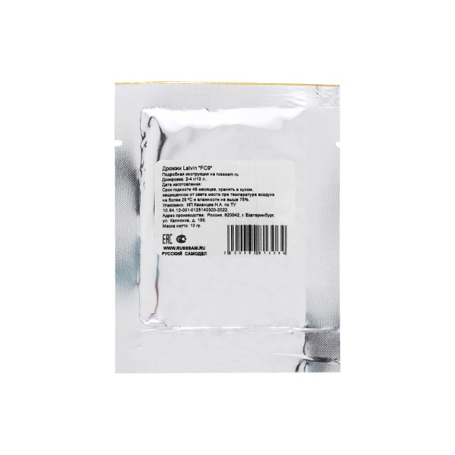 Дрожжи Lalvin "FC9" 10 гр. Дрожжи Lalvin "FC9" 10 гр.