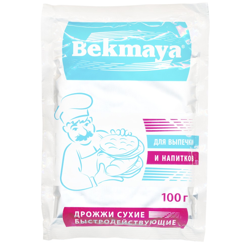 Дрожжи Купить Оптом Цена