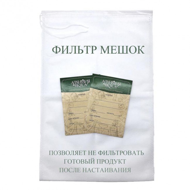 Набор для приготовления настойки "Спотыкач Яблочный"