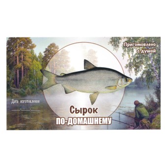 Этикетка самоклеящаяся "Сырок" 100*60 мм