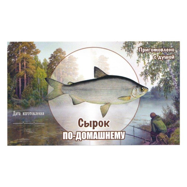 Этикетка самоклеящаяся "Сырок" 100*60 мм