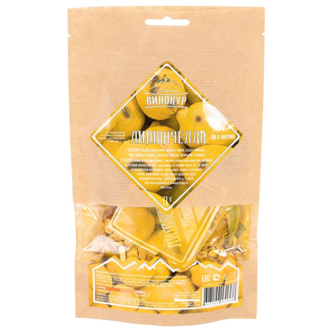 Набор для приготовления настойки "Ликёр Лимончелло" Набор для приготовления настойки "Ликёр Лимончелло"