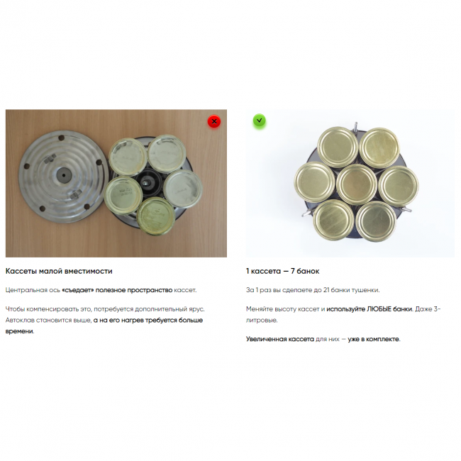 Автоклав Булат Богатырь 26 л.