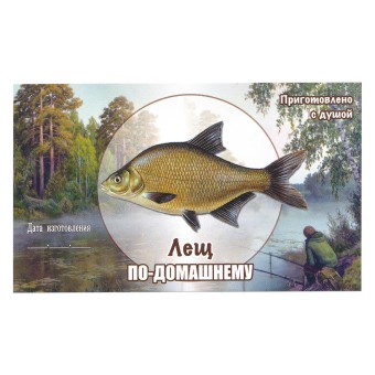 Этикетка самоклеящаяся "Лещ" 100*60 мм Этикетка самоклеящаяся "Лещ" 100*60 мм