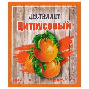 Этикетка самоклеящаяся "Дистиллят Цитрусовый" 85*100 мм Этикетка самоклеящаяся "Дистиллят Цитрусовый" 85*100 мм