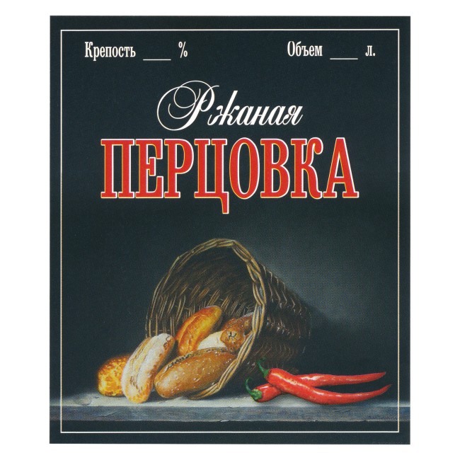 Этикетка самоклеящаяся "Настойка Перцовка Ржаная" 85*100 мм