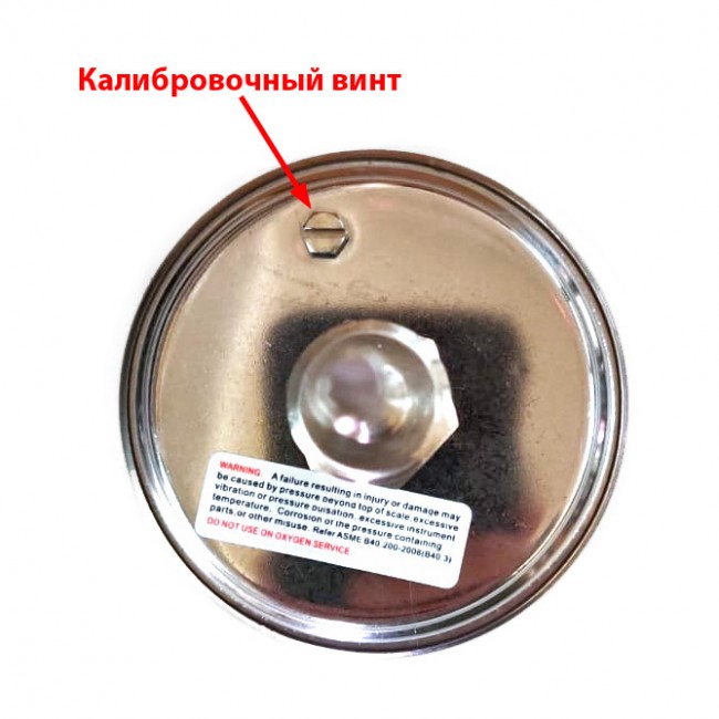 Термометр биметаллический ТБ (нержавеющий) Hoppy Brew Термометр биметаллический ТБ (нержавеющий) Hoppy Brew