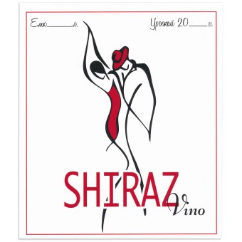 Этикетка самоклеящаяся "Вино Шираз" 95*110 мм Этикетка самоклеящаяся "Вино Шираз" 95*110 мм