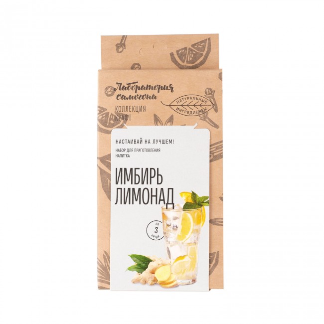 Набор для приготовления напитка "Имбирь Лимонад"