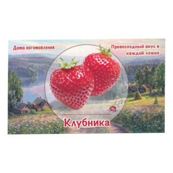 Этикетка самоклеящаяся "Клубника" 100*60 мм