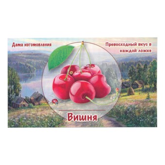 Этикетка самоклеящаяся "Вишня" 100*60 мм