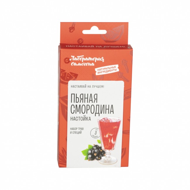 Набор для приготовления настойки "Пьяная Смородина" Набор для приготовления настойки "Пьяная Смородина"