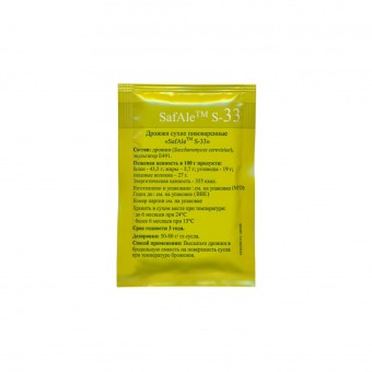 Акция! Дрожжи пивные Fermentis "S-33 Safale" 11,5 гр. (верховое) 03.2026г. Акция! Дрожжи пивные Fermentis "S-33 Safale" 11,5 гр. (верховое) 03.2026г.