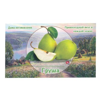 Этикетка самоклеящаяся "Груша" 100*60 мм