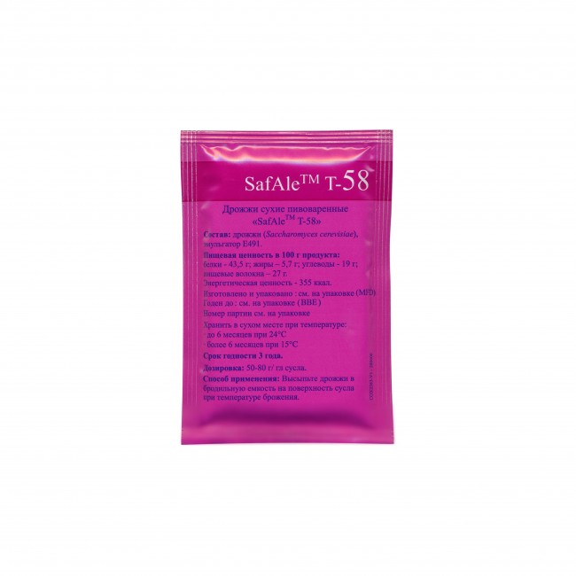 Дрожжи пивные Fermentis "T-58 Safale" 11,5 гр. (верховое)