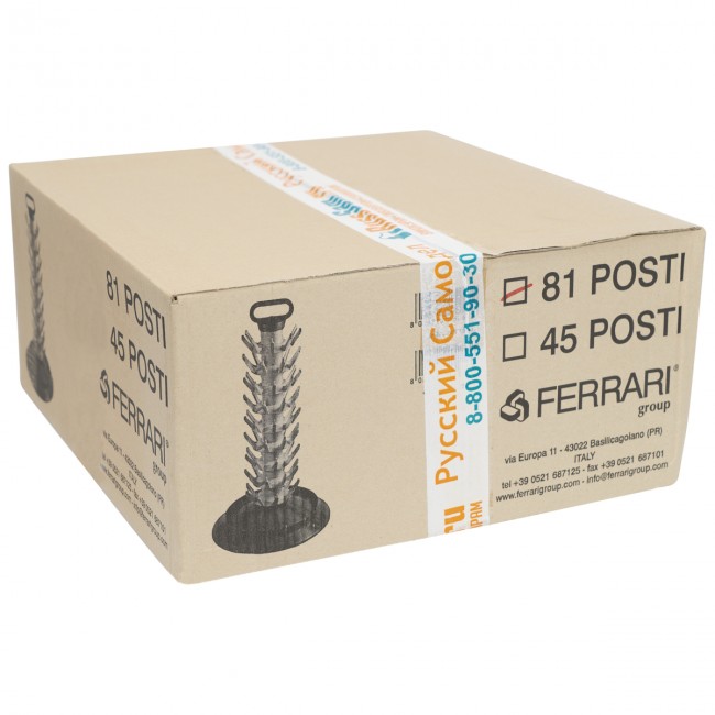 Стойка для сушки на 81 бутылку