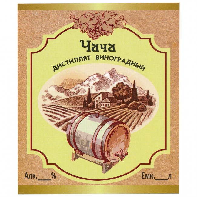 Этикетка самоклеящаяся "Чача" 85*100 мм