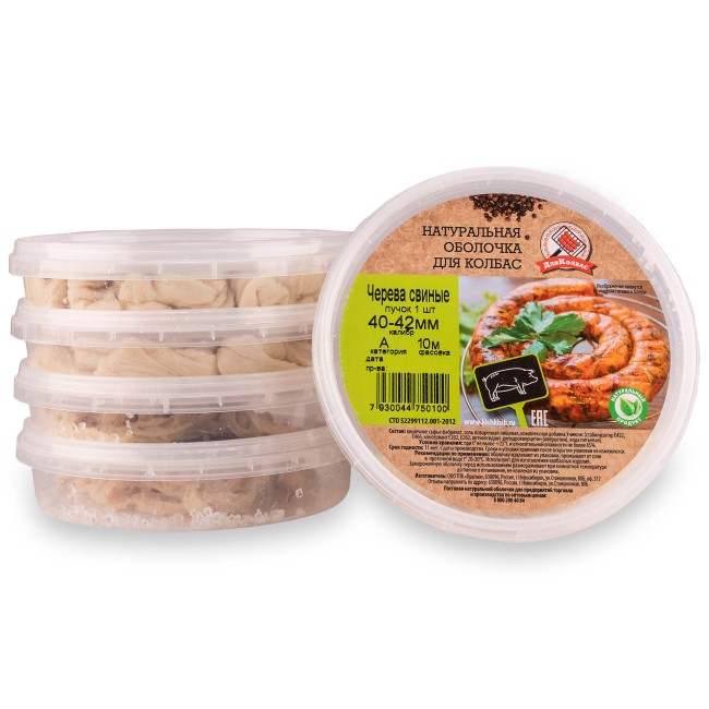 Свиная черева 40/42 мм., кат. А, 10 м. 