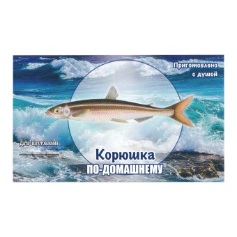 Этикетка самоклеящаяся "Корюшка" 100*60 мм Этикетка самоклеящаяся "Корюшка" 100*60 мм